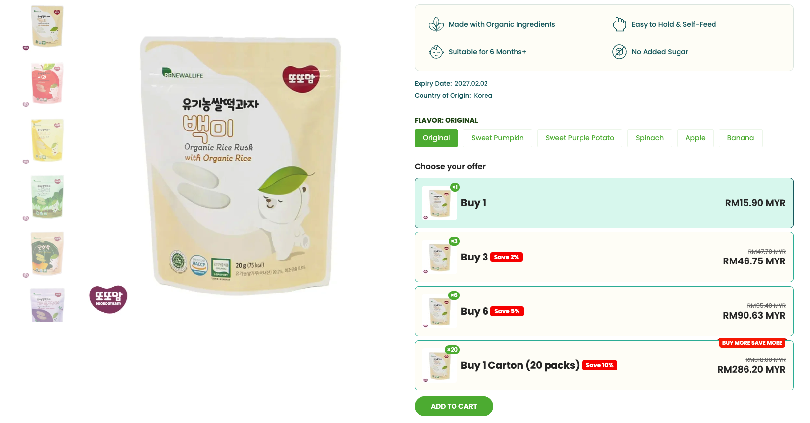 Green Wellness Shopify product page with variant choices and customised bundle quantity offers