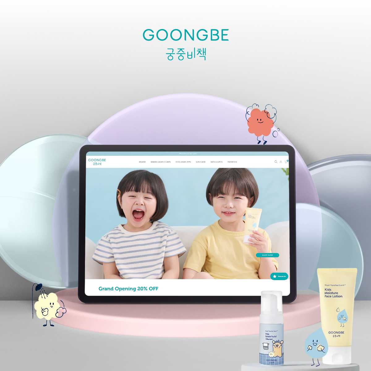 goongbe